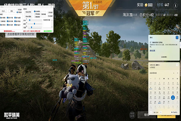 CF手游实锤外挂透视自瞄效果